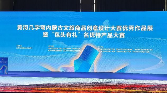 圓素牛骨膠原肽粉、圓素膠原蛋白手撕肉成功“出圈” 喜獲最具包頭特色伴手禮金獎(jiǎng)、銅獎(jiǎng)